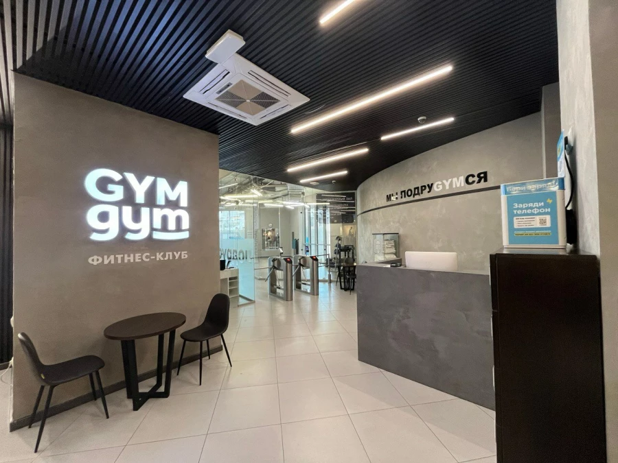 Фитнес-клуб Gym-Gym фото 1