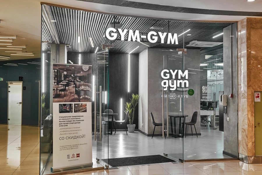 Фитнес-клуб Gym-Gym фото 3