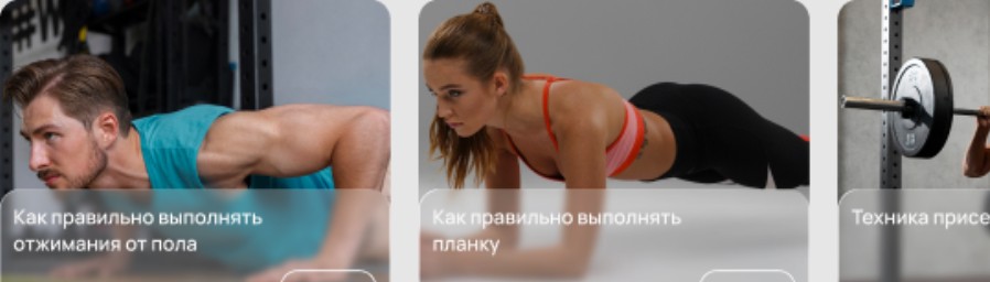 Как правильно выполнять отжимания от пола
